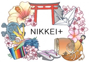 logo-NIKKEI-PLUS